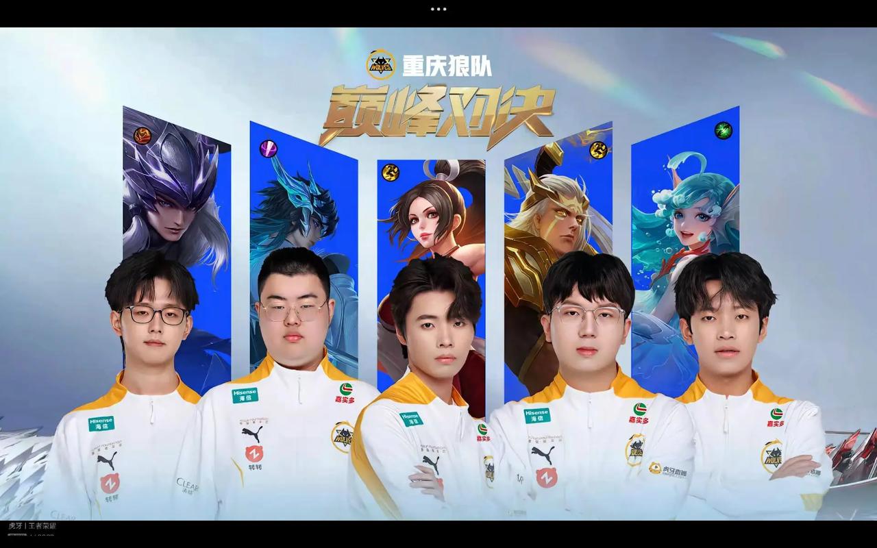 自豪于其辉