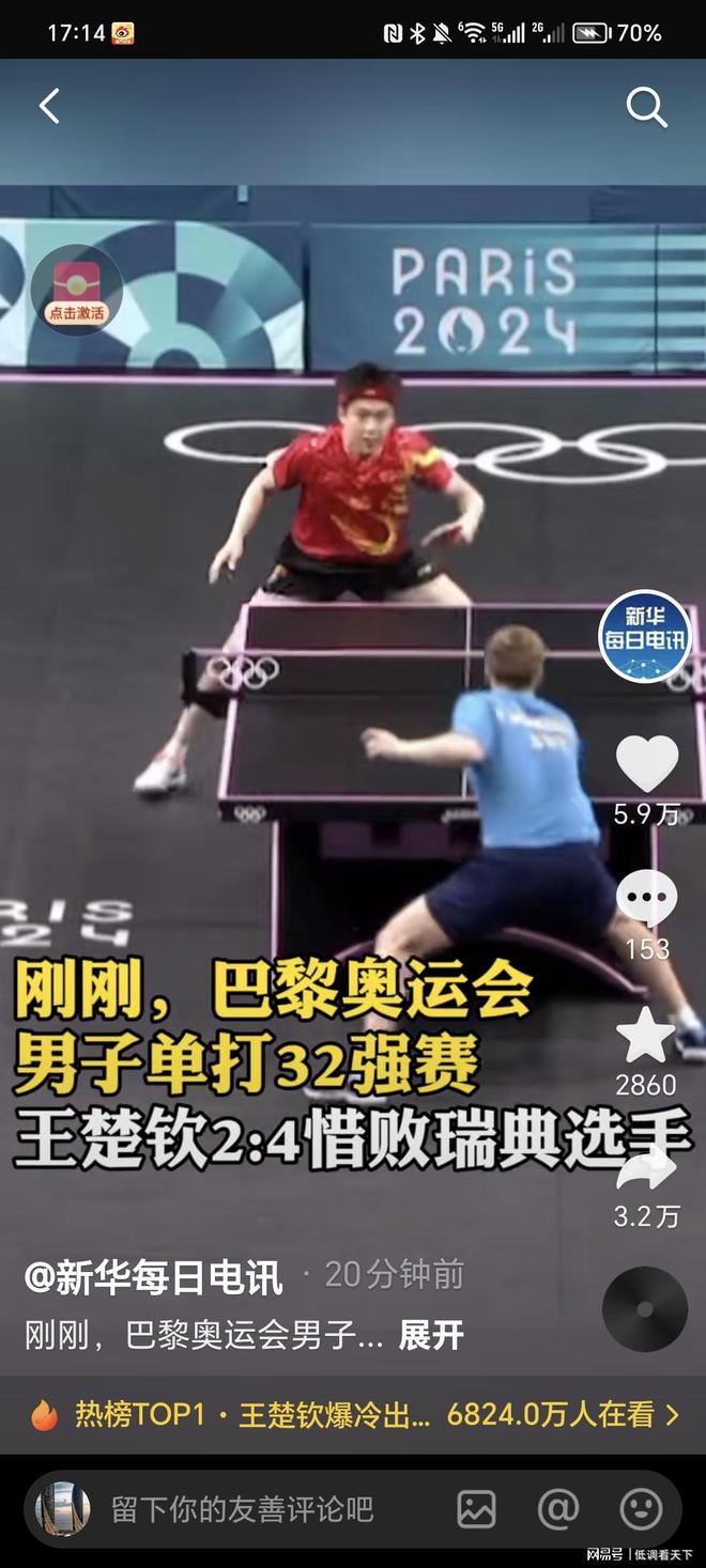 我们看到的