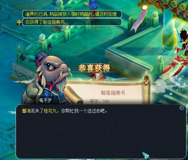 德比戰役中 德比戰役中