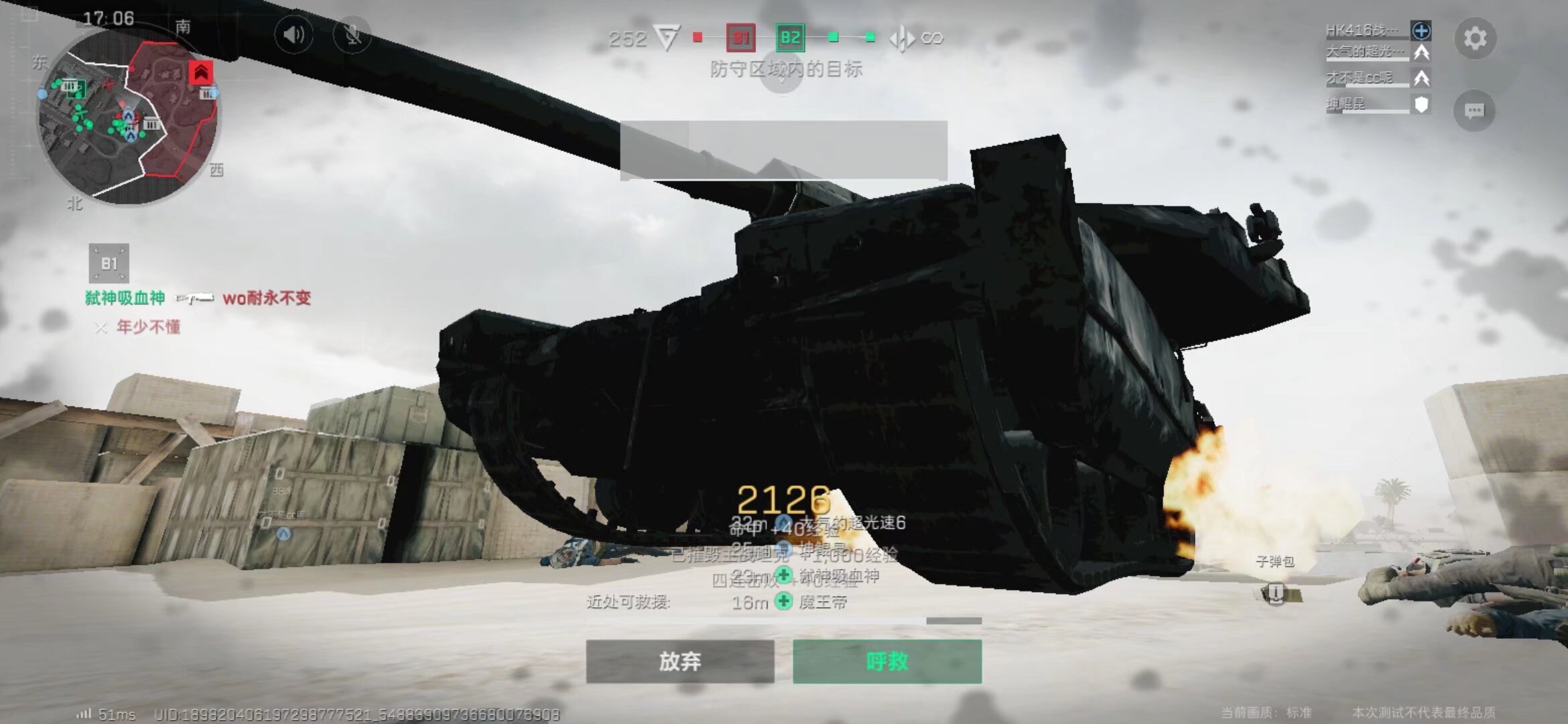 这位曾在泳 这位曾在泳