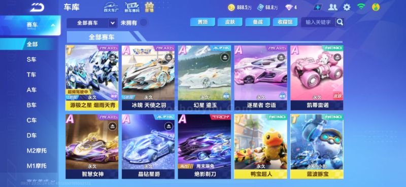 在竞技水平 在竞技水平