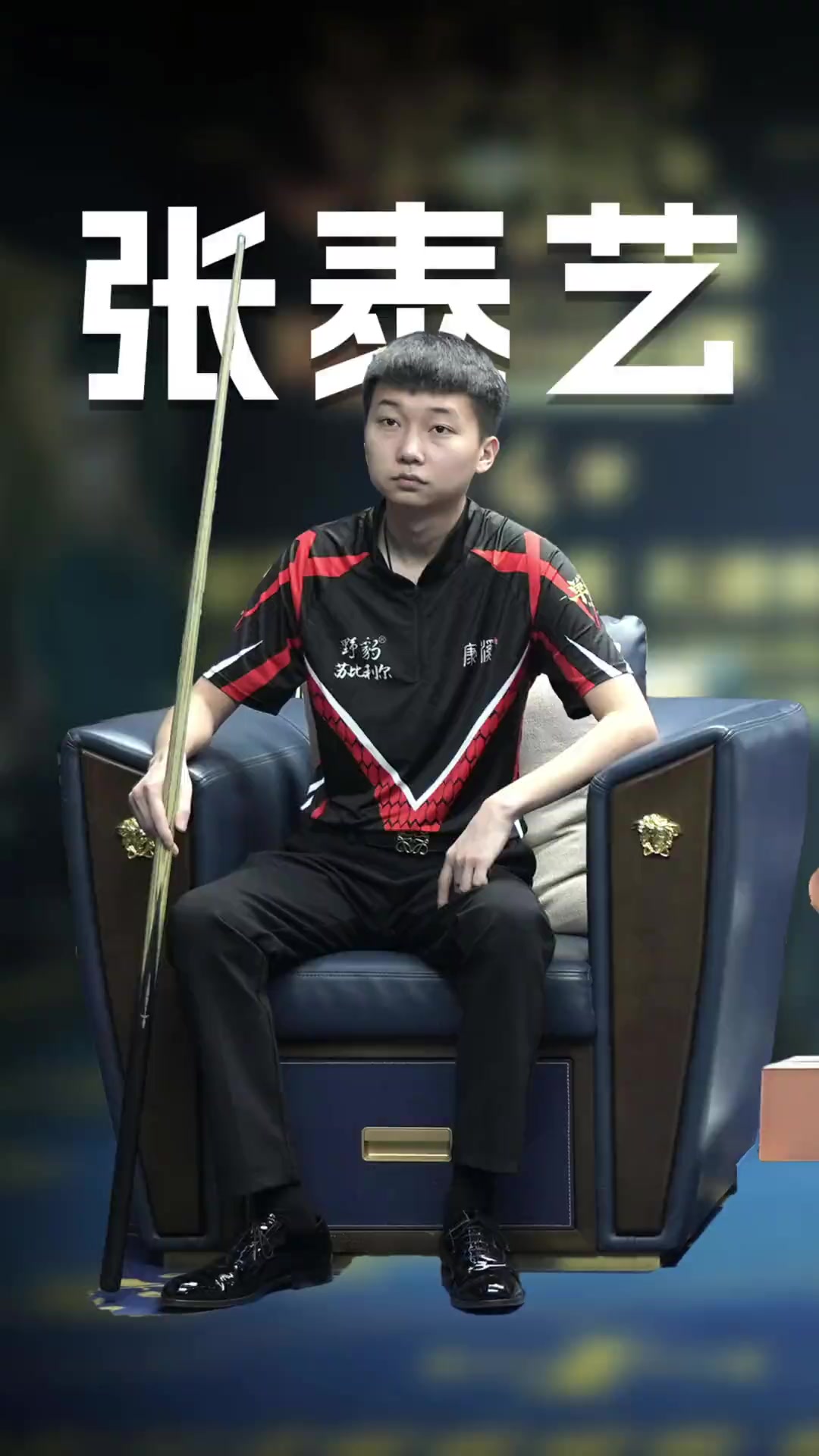 乌度卡的表 乌度卡的表