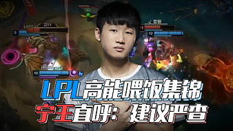 和新援霍伊 和新援霍伊